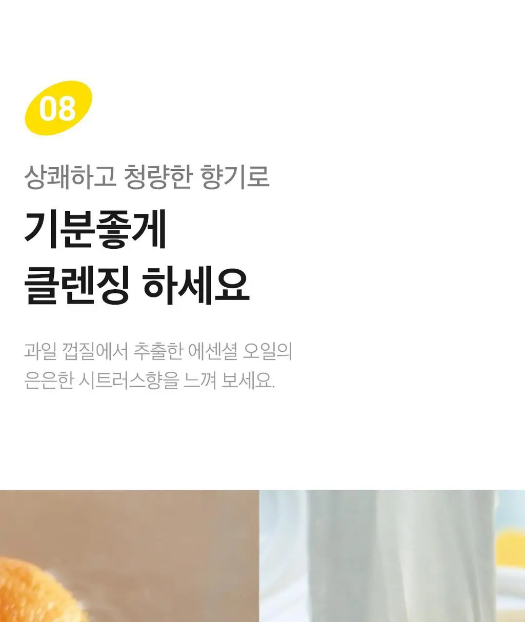 [1등 클렌징 티슈] 아리얼 더 퍼펙트 클렌징 티슈 플러스 100매 상세페이지 27